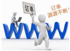 找不到客？